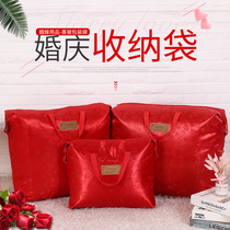Wedding storage bag Wedding supplies Bride dowry red happy quilt bag Wedding tote bag dust-proof quilt cover