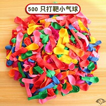 Mini trumpet Balloon Joy Ball Water Steam Ball Children Small Colorful Treading Cartoon Toy Small Water Polo Colorful Toy Mount Z