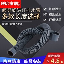 Bath water drain accessories extended ABS gray drain pipe sewer shower room wooden barrel sewer pipe multiple lengths