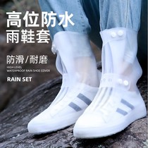 Rain shoe cover womens shoes waterproof and skid men rain sky socket rain wear wear shoes silicone repeated rain boots