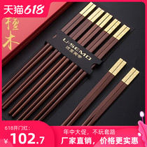 Mahogany natural red acid branch wood iron wood solid wood family high-end high-end household chopsticks non-slip quick son mildew suit