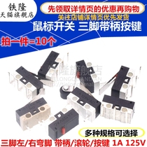Mouse switch three legs with handle roller button left and right light micro switch 1A 125VAC (10)
