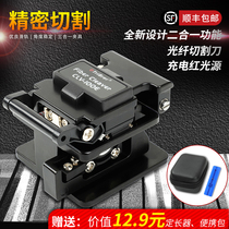 Tribrer optical fiber cutting knife automatic mini optical cable cutting knife optical brazing high precision cold bonding tool set special cutting machine