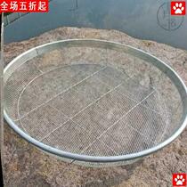  Utensils for drying and drying goods Round iron sieve dustpan for drying dried fish radish sweet potato vegetables Bacon food artifact