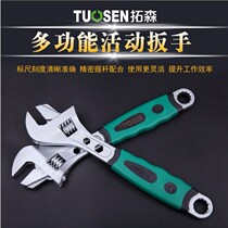 Multifunctional 12-inch live wrench 10-inch active wrench movable wrench 8-inch large open-end wrench tool