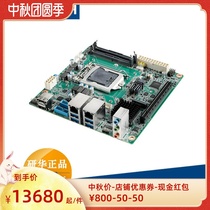 AIMB-277G2-00A1E ten generations i9 i7 i5 i3 LGA1200 Mini-ITX industrial motherboard