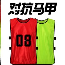 Park uniform printing Training punching top number printing logo double-sided grid Team building work uniform Track and field vest