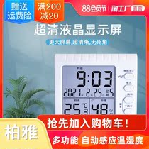  Electronic thermometer hygrometer white household indoor temperature measurement high-precision dry and wet baby room temperature wall-mounted simple style