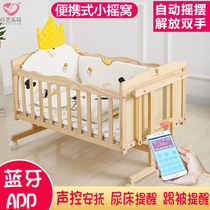 Movable electric cradle bed crib solid wood non-lacquer bed treasure bed intelligent bbbed bed newborn automatic Shaker