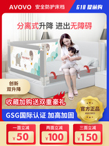 Bed fence Baby fall protection fence Bed anti-fall baffle Childrens bed side bed fence Bed barrier Baby bed fence