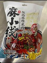 Ma small rice thread 5 bags Qin flavor authentic authentic Shaanxi spicy rice thread Net red snacks 2021 New