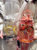 Large capacity water cup Simple fresh forest net red straw cup Adult creative double drink cup female cute girl heart