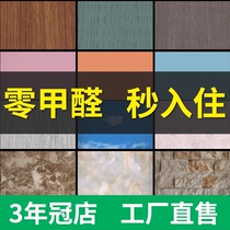 Bamboo wood fiber integrated wallboard TV background wall decoration whole house full installation quick pvc imitation marble wallboard