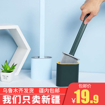 Xinjiang crevice toilet brush without dead angle Household soft rubber long handle toilet brush free hole cleaning toilet brush
