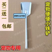 Cat poo to root out faecal shovel long handle Pot poo poo poo shovel toilet pet cat sand shovel shit ten TOILET DOG POOP SHOVEL