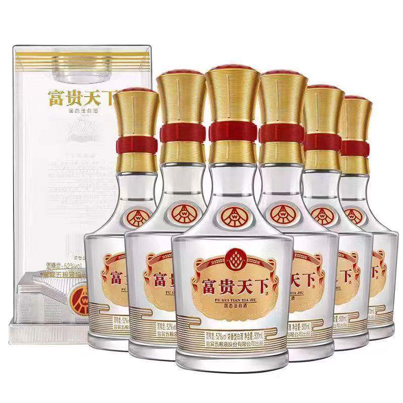 富贵天下52度-富贵天下52度促销价格、富贵天下52度品牌- 淘宝