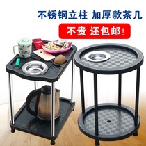 Mobile Sofa Side Kitchen Chess Board Room Thickened Tea Cup With Ashtray Tea Table Simple Table Corner Cabinet Plastic Shelf