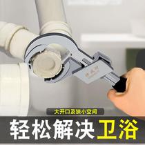 Bathroom Wrench Short Handle Large Opening Special Tool Multifunction Sink Living Mouth Plate Hand Active Water Pipe God