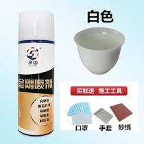Ceramic glaze self-painting special repair enamel brick bright glaze porcelain white water tank bathtub renovation toilet painting