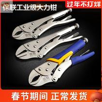 Powerful pliers Multifunctional universal pliers round mouth straight hand clamp fixing tool Large force pliers C- shaped pliers