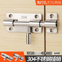 Self-lock door latch fixed double head tether toilet door room door bolt door bolt rental snap-fit widening