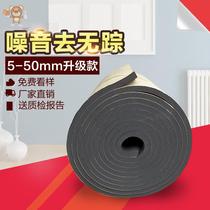Sound insulation cotton sewer wall self-adhesive sound-absorbing cotton piano room bedroom ktv canopy insulation cotton insulation material
