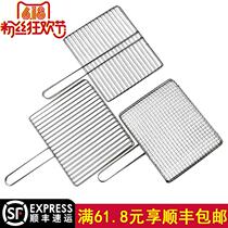 Pure steel barbecue rack grilled vegetables grilled fish clips mesh barbecue clips outdoor barbecue tools bold encrypted barbecue nets