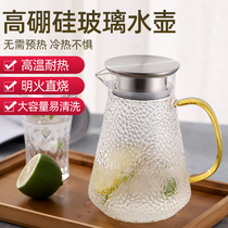 Cold water kettle Heat-resistant large capacity glass kettle Explosion-proof cold plain water kettle Teapot cold cup Household set Cold water kettle