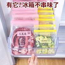 Refrigerator fresh-keeping bag sealed bag non-pumping food vegetable storage and finishing artifact thickened compression bag for household
