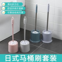 Home Toilet Brush Suit Creativity Free Punch Toilet Wash Toilet Brush New long handle No dead angle cleaning brush