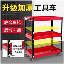 The third tool automobile maintenance cart multi-function storage rack sublayer mobile plant drawer shou tui xiang