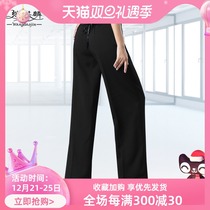 Modern dance pants new womens brand national standard dance wide leg pants straight dance trousers high waist Latin dance practice pants