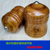 Factory direct adult fitness gyro middle-aged and elderly solid wood gyro children traditional toys Locust wooden large gyro