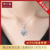 Chow Tai Fook PT950 Platinum Necklace Women 18K Platinum Diamond Pendant choker for Valentines Day Gift