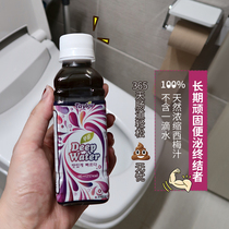 Natural constipation Intestinal scavenger Korea direct mail Taylor natural prune pure juice without added improvement