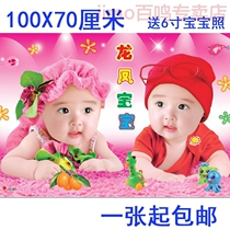 Doll portrait Baby portrait poster wall Sticker Baby Fat doll Big eyes Decorative wall sticker Photo Cute wallpaper