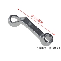 Car four-wheel alignment tool Volkswagen Audi chassis repair special extended plum wrench camber angle adjustment correction