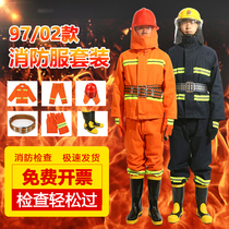  97 fire service suit Fire fighting suit Heat insulation suit fire protection suit Five-piece flame retardant protective suit Miniature fire station