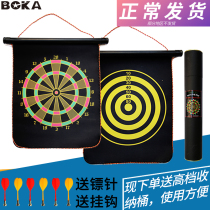Boca dart board set Home fitness double-sided leisure dart board Childrens game Safety indoor toy flying mark