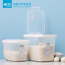  Camellia antibacterial clamshell rice bucket 10 kg household rice tank 20 kg rice noodle storage box with lid insect-proof and moisture-proof rice storage box