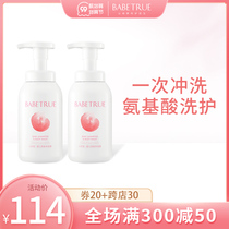 babetrue Baby Baby Shower Gel Shampoo two-in-one foam newborn baby Summer