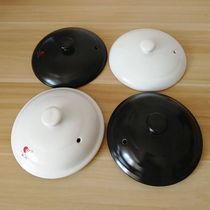 Porcelain Cup Lid Single Sell Black And White Color Home Ceramic Casserole Lid Earth electric saucepan Hot Pot Lid Accessories Saucepan Saucepan Lid