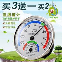 Temperature and humidity meter indoor and outdoor temperature and humidity display instrument high precision industrial household wall-mounted electronic temperature