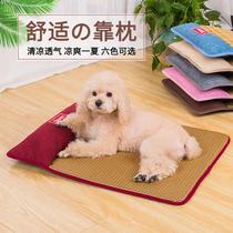 Dog mat mat for summer resting on a pillow ice mat Summer Mat Sleeping Mat Ground Mat Kitty Sleeping With Cat Mat Pet Supplies