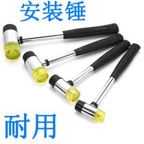 Small hammer mini trumpet soft and hard hammer fitness massage rubber small back special patch porcelain plastic repair