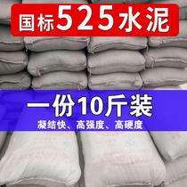 Jam-in-hole polymerization Leakage Sediment Mortar Masonry Wall Cement Bulk Fast Dry Clay Sand Polymer Sand 525 Flowerpots