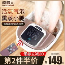  Heated constant temperature bath Electric automatic high-depth foot bath bucket Foot basin foot bath constant temperature household bucket massage