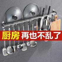  Kitchen hook Stainless steel row of wall-mounted non-perforated wall-mounted row of hanging rods spatula cutting board storage rack