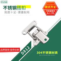  houna aircraft buckle thickened 304 stainless steel buckle Toolbox lock buckle Industrial buckle Luggage accessories d812