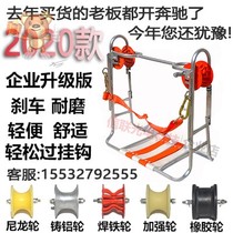 High-altitude two-wheel skateboard optical cable skate steel strand pulley power communication construction hanging chair enlarged wheel belt brake